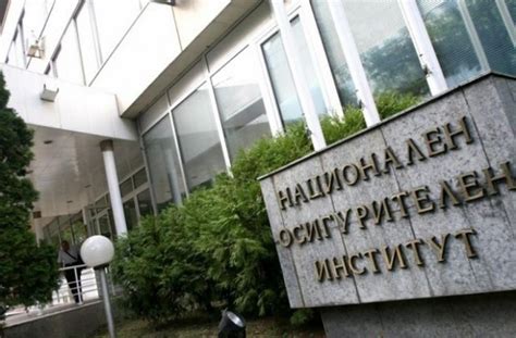 НОИ обяви средния осигурителен доход за февруари - Осигуряване - www ...