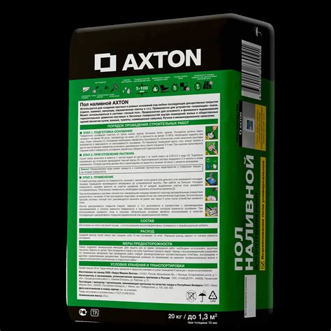 Наливной пол Axton 20 кг ️ купить по цене 363 ₽/шт. в Москве с ...