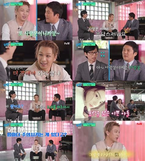 ‘유퀴즈 태양 “아들 ♥민효린 닮아딸로 오해하더라” Mk★tv픽 Mk스포츠