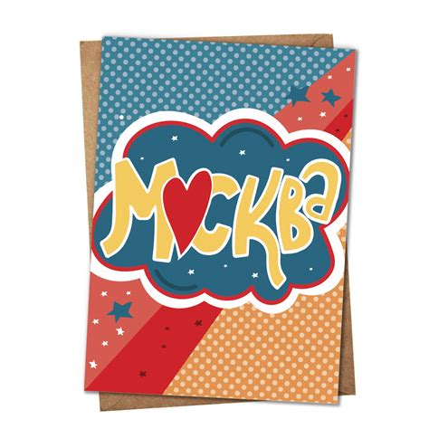 Сувениры с символикой Москвы. Авторские подарки и сувениры!