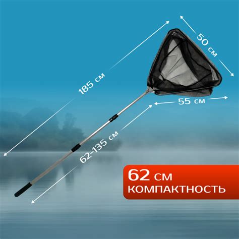 Подсак для рыбалки складной телескопический Подсак треугольный 50 см ...