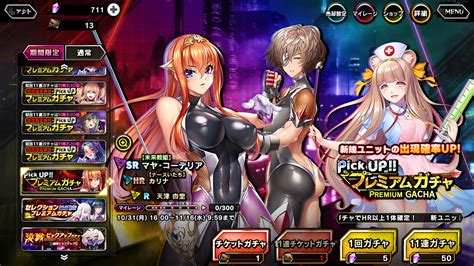 『対魔忍rpg』にてストーリーイベント「未来からの皇女さま」を開催！さらに、ステップアッププレミアムガチャも同時開催！ Newscast