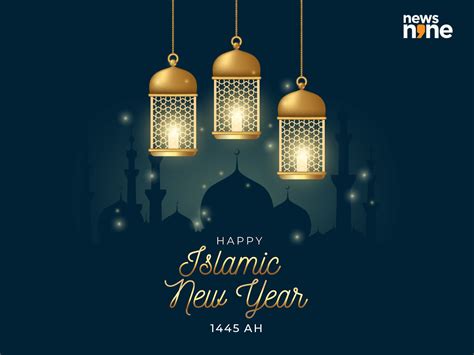 Islamic New Year 2023: Messages to share with loved ones | Lifestyle ...