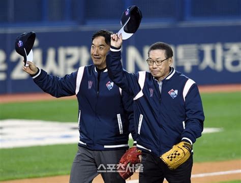 포토 김동수 김용수 Lg 우승의 영광을 다시 한 번 네이트 뉴스