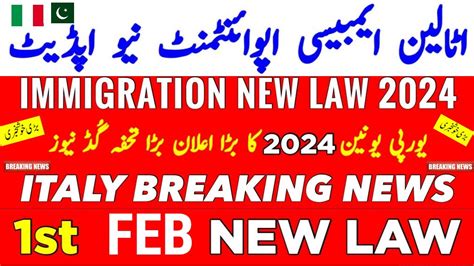 ITALY IMMIGRATION NEWS Embassy Of Italy In Islamabad How Italy