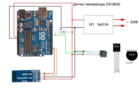 Как подключить DS18b20 к Arduino