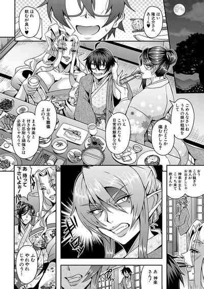 Elf Harem Monogatari Elf Harem Story Nhentai Hentai Doujinshi And Manga