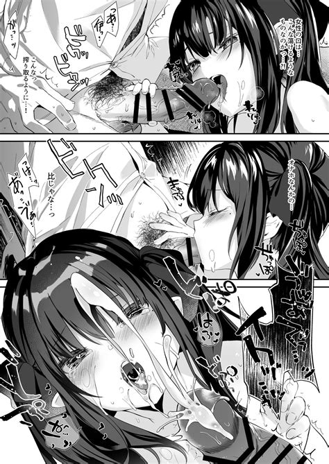 Zenbu Kimi No Sei Da Soushuuhen EXTRA Page 25 Nhentai Hentai Doujinshi And Manga