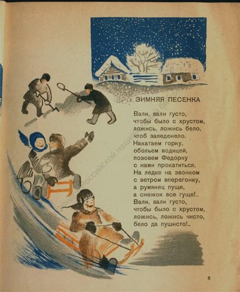 Музей детской книги — LiveJournal