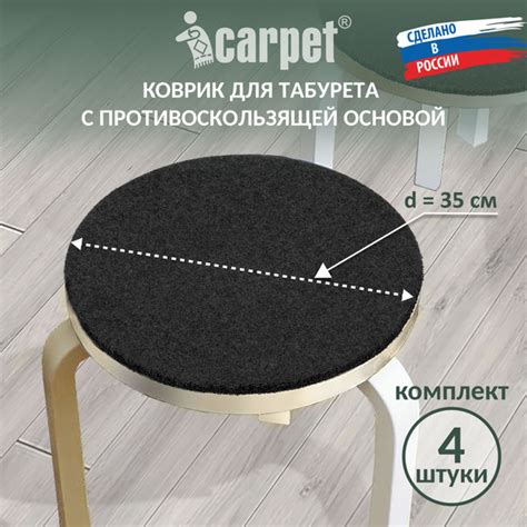 Подушка на стул Icarpet Табуретник 35x35 см - купить по выгодным ценам ...