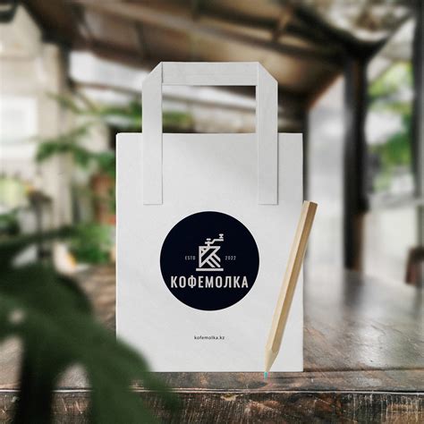 Логотип для кофейни «Кофемолка»