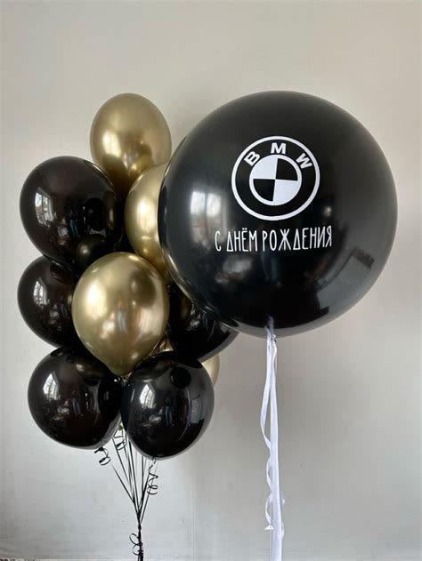 Шары для мужчины 🖤 in 2024 | Ballon, Bmw