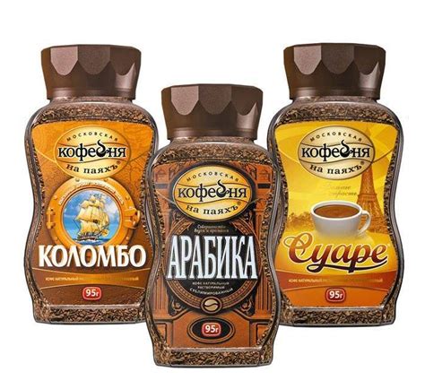 Кофе Московская кофейня на паях, разновидности, описание