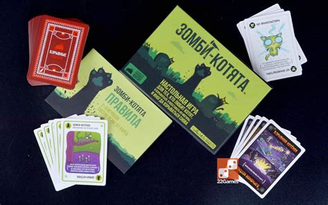 Зомби-котята – Настольные игры – магазин 22Games.net
