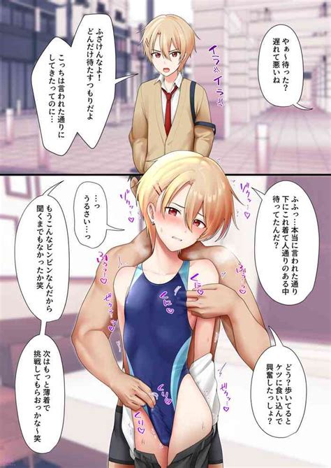 Toito Fanbox Nhentai Hentai Doujinshi And Manga