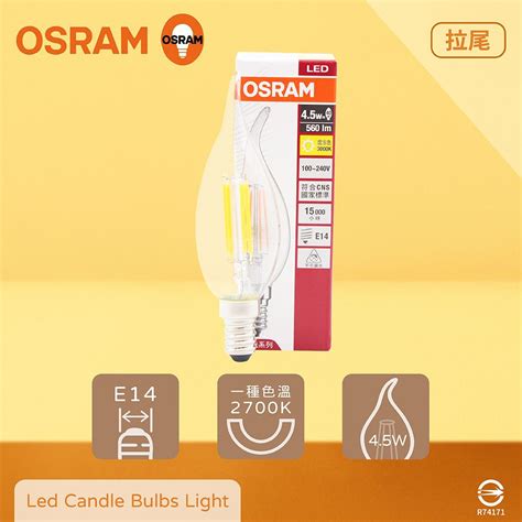 Osram Led W K E Pchome H