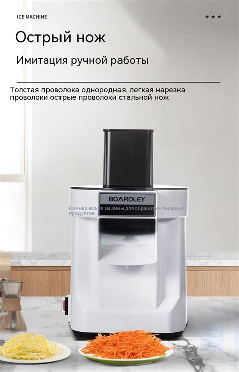 Коммерческая электрическая автоматическая многофункциональная машина ...
