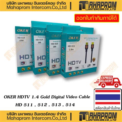 Oker Hdmi Hd Hd Hd Hd Hdmi Gold