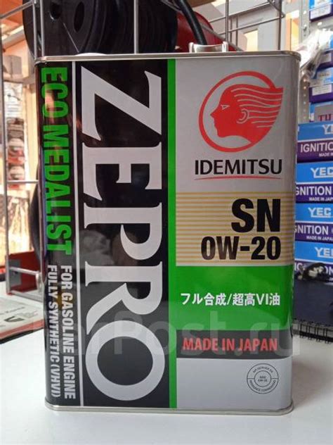 Масло моторное Idemitsu Zepro Medalist 0w20, SN, 4л + Меняем Бесплатно ...