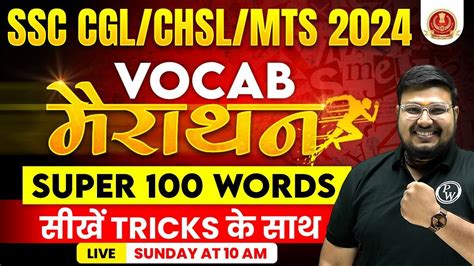 English Vocabulary For Ssc Cgl Chsl Mts English Vocab Marathon