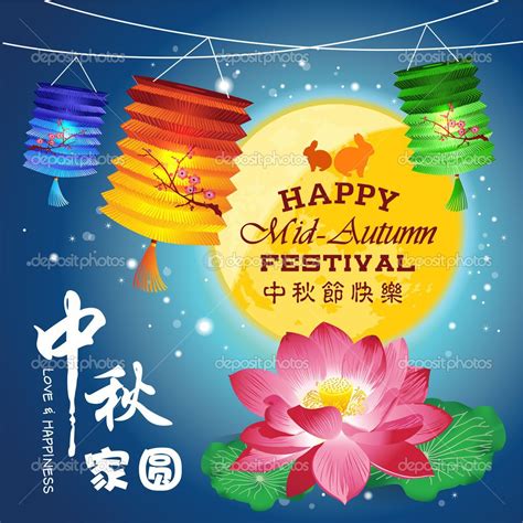 The Mid Autumn Moon Cake Festival 中秋节 Surrey Meets Singapore