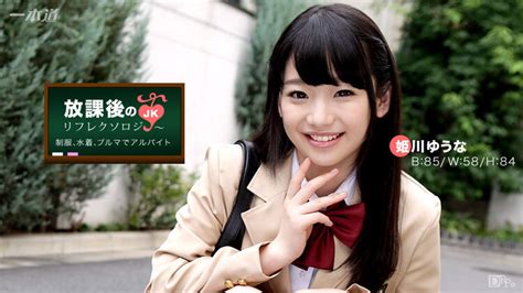 All Sex K S Yuna Himekawa After School Reflexology P Phun Org Forum