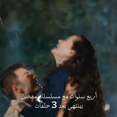 كيف راح نتحمل غياب الايبير خلاص اني من هسه كرهت الاسبت 😭💔مو متخيليه بعد