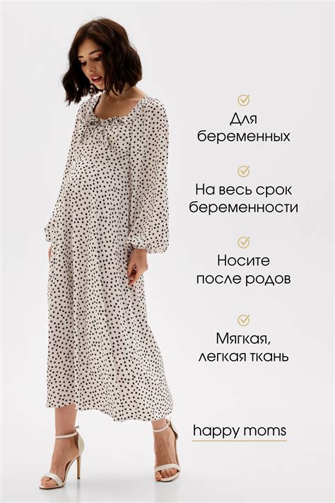 Платье для беременных нарядное вечернее праздничное повседневное в офис ...