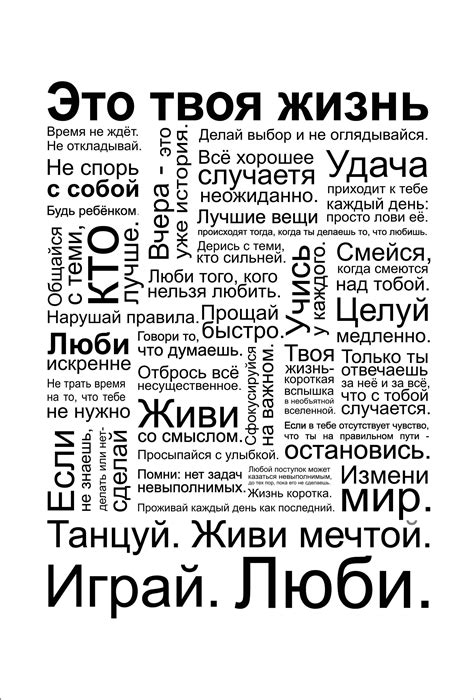 Это твоя жизнь!. Обсуждение на LiveInternet - Российский Сервис Онлайн ...