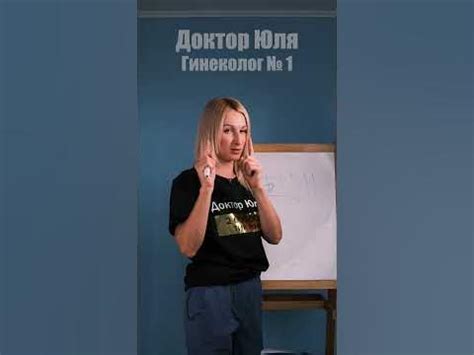 Смотри, где точка G - YouTube