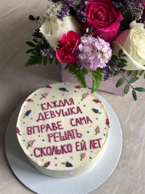 Бенто торт с цветами | Торт, Еда, Цветы