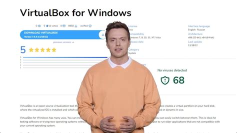 VirtualBox - где и как скачать официальное приложение для windows ...