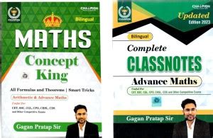 Gagan Partap Maths Concept King Advance Maths Classnotes Bilingual