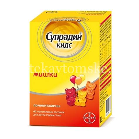 Супрадин Кидс Мишки пастилки жев. №60 (Amapharm/Германия), купить в ...
