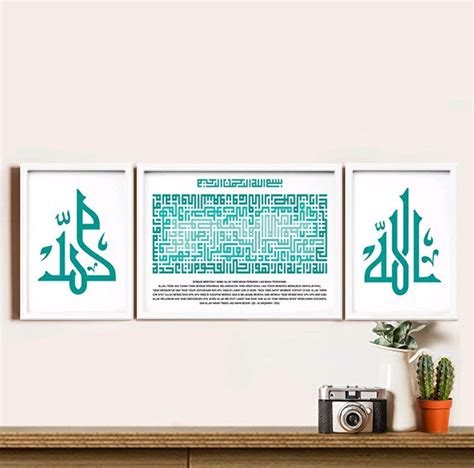 Jual Wall Decor Frame Bingkai Fiber Poster Kaligrafi Kufi Ayat Kursi