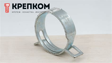 Купить пружинный хомут по стандарту DIN 50021 в магазине Крепком