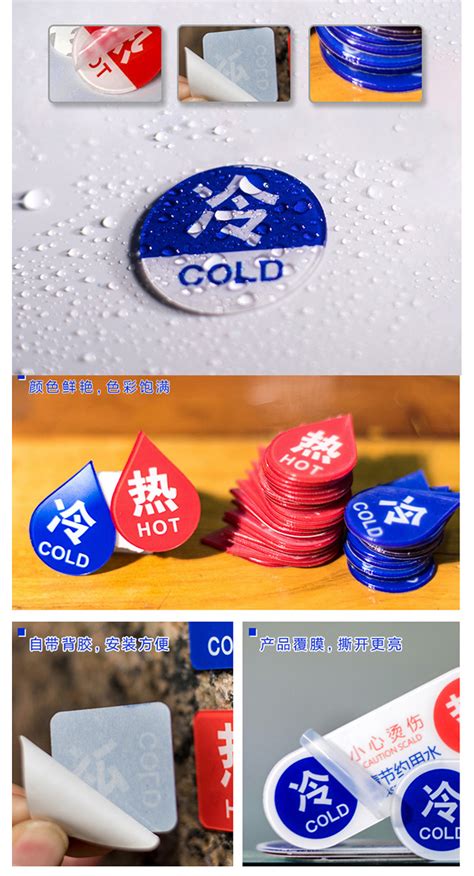 Acrylic Hot And Cold Water Sign Stickers Hotel Toilet Faucet Switch Label Wall Sticker Red