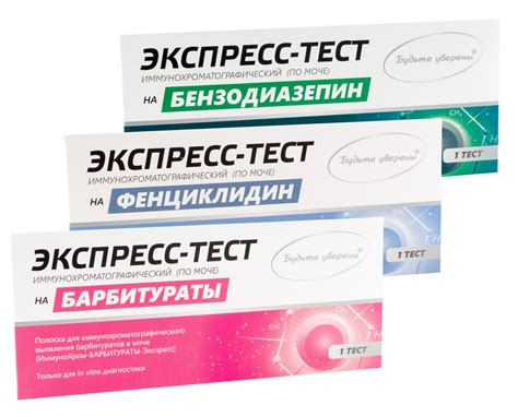Тесты на наркотики, алкоголь, никотин и антидепрессанты – купить тесты ...