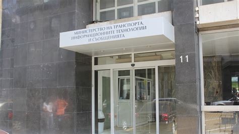 Уволнения в Министерството на транспорта - Политика - Новини Бг