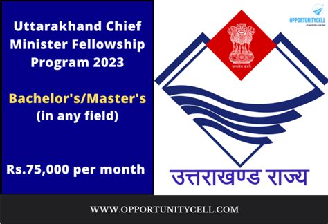 Uttarakhand Chief Minister Fellowship Program 2023 [75K per month ...