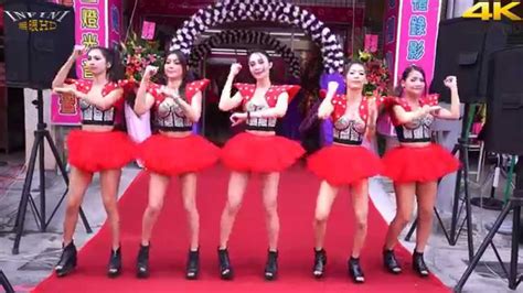 Hot Q Girls 熱舞 8 射手 蜜桃32C 糖糖32D 4K 2160p 幸福婚禮百貨 無限HD YouTube