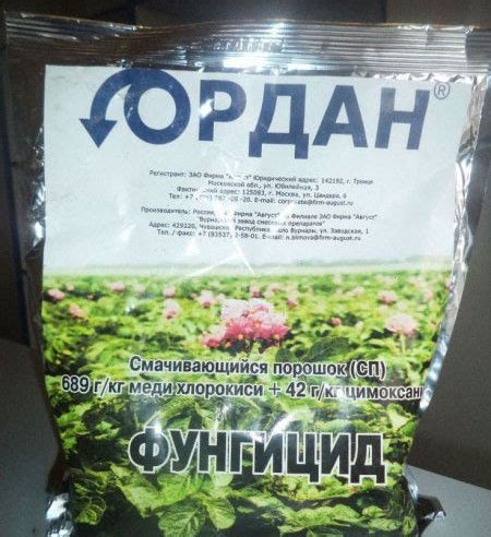 Ордан инструкция по применению и отзывы