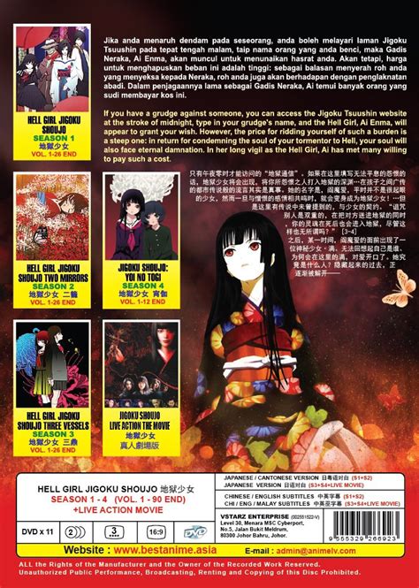 Anime Dvd Hell Girl Jigoku Shoujo Season 1 4 Vol1 90 End Live Action