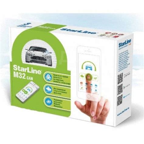 Starline M32 (GSM-GPS модуль). Оригинал! В наличии, новый. Цена: 9 800 ...