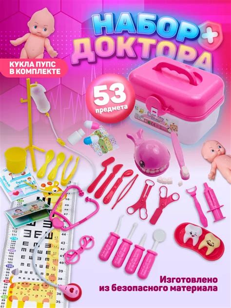 Игровые наборы: купить в интернет-магазине Wildberries по низкой цене