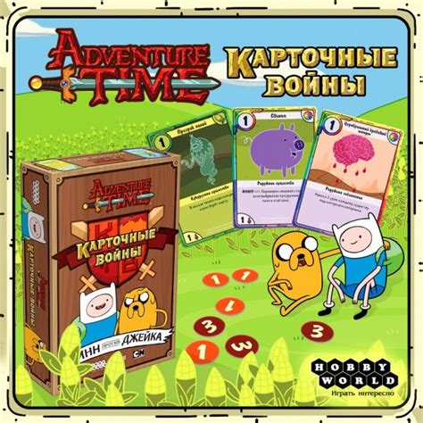 Время приключений. Карточные войны. Настольные игры в магазине Единорог