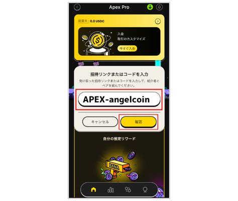 ApeX Protocol DEX とBybitアプリ連携方法を徹底解説5分で読める仮想通貨ブログ