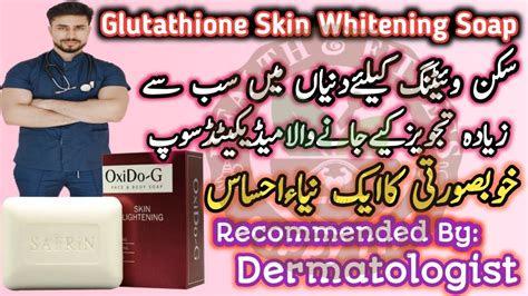 Oxido G Glutathione Skin Whitening Soap Full Body Whitening Formula