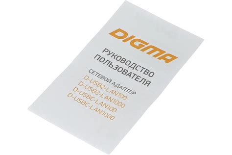 Сетевой адаптер DIGMA Gigabit Ethernet D-USB3-LAN1000 USB, 3.0 ...