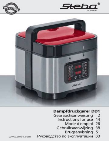 Steba DG 2 Benutzerhandbuch | Manualzz